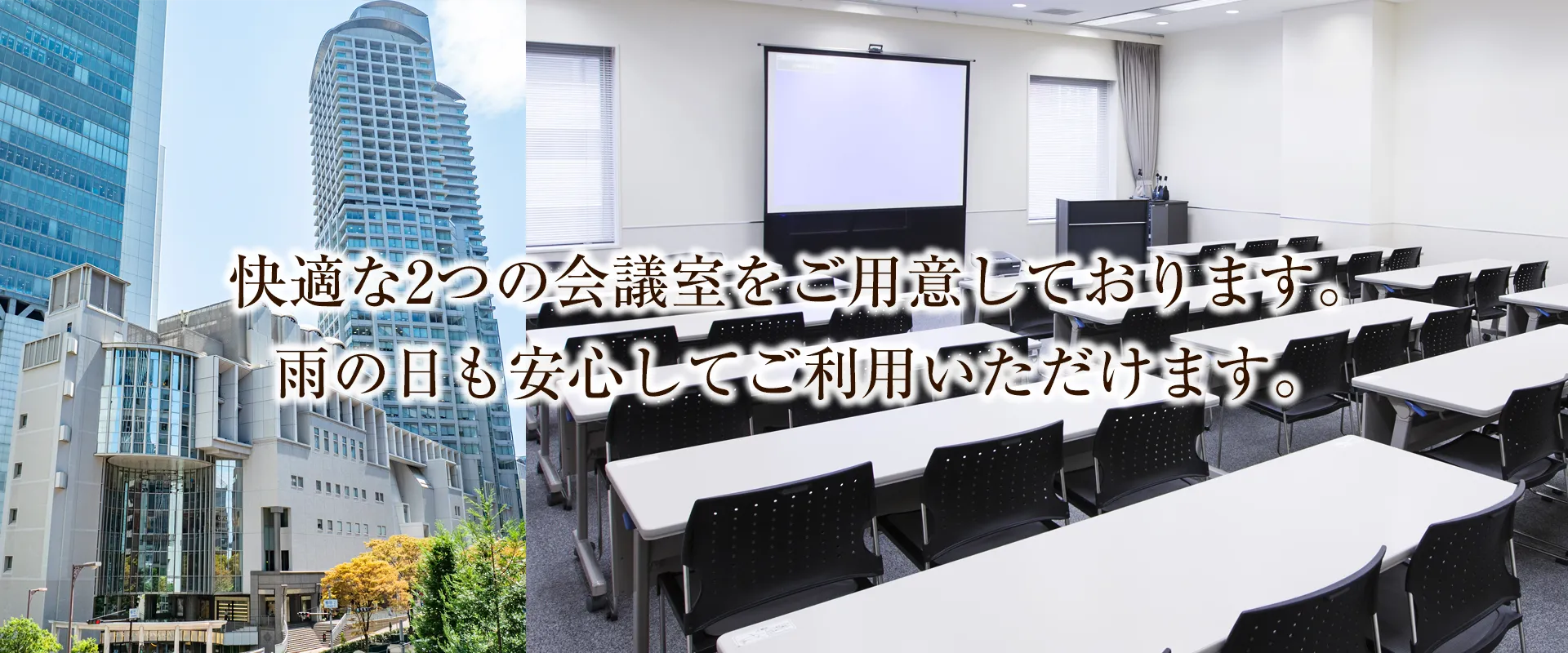 阪神大阪梅田駅から徒歩6分、JR大阪駅から徒歩7分。